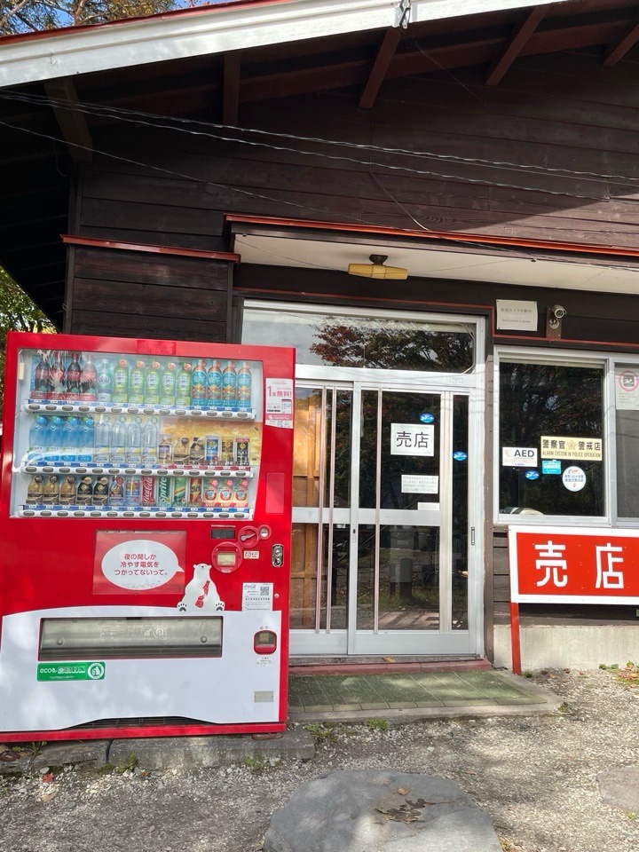 菖蒲ヶ浜キャンプ村の売店